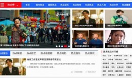 吃瓜网官网免费观看 娱乐最近热门消息,揭秘娱乐热点，最新热门消息免费看