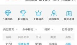 明星八卦爆料网站推荐 金瓜体育赛事直播app安卓